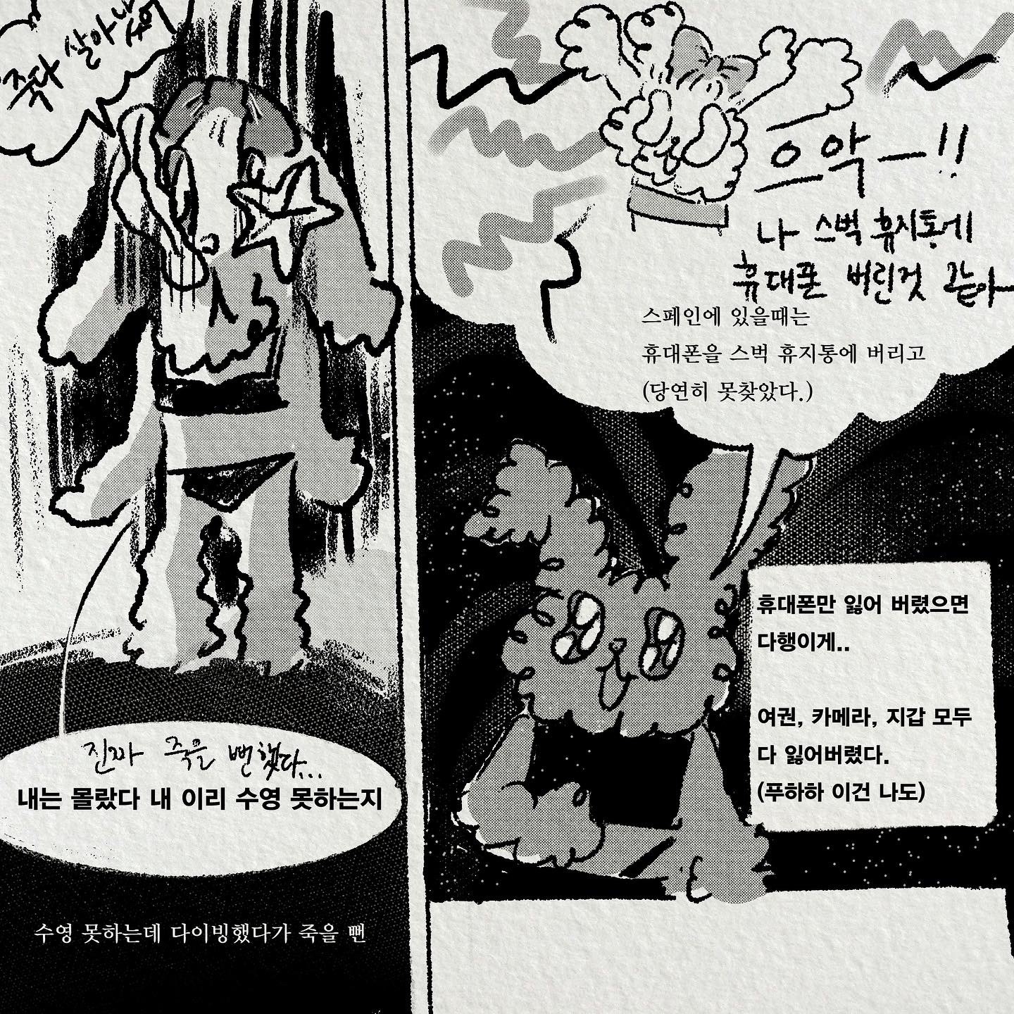 장짜장 이미지