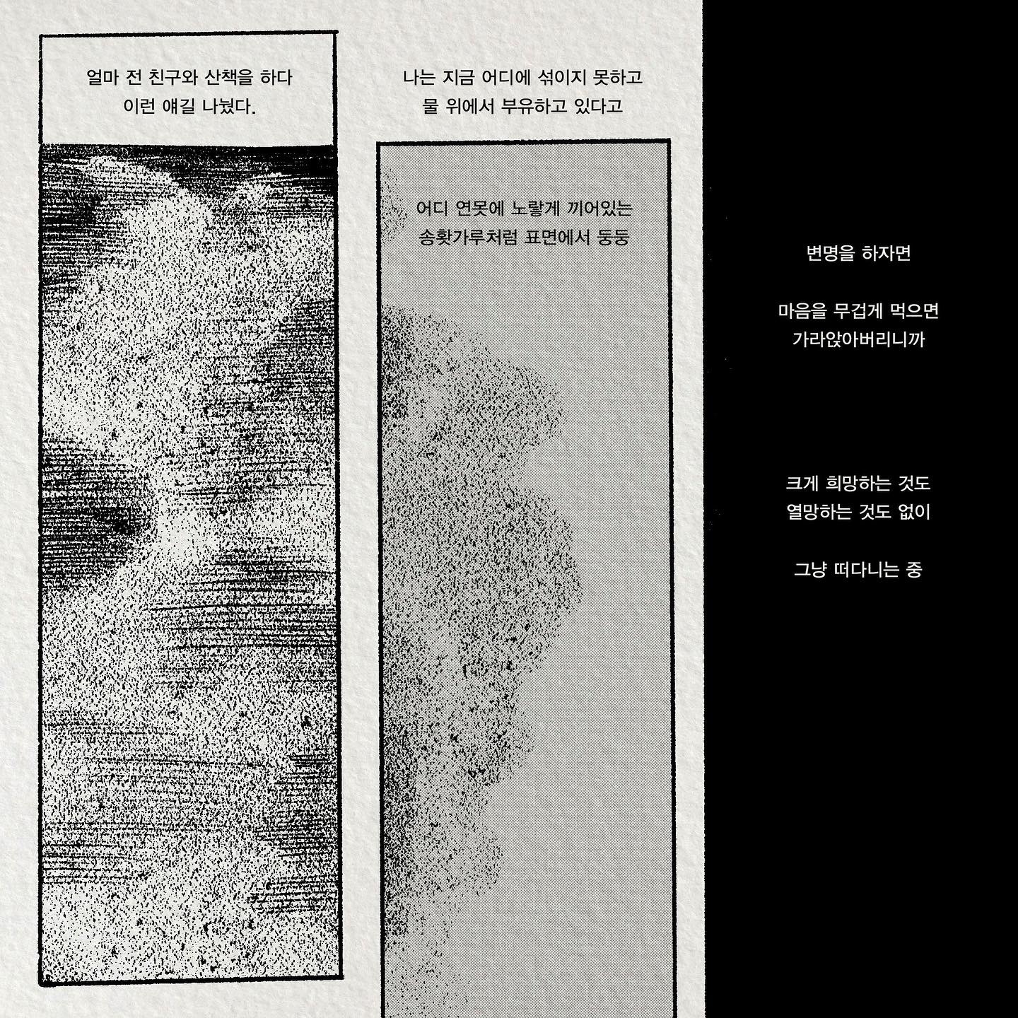 이디엠 이미지