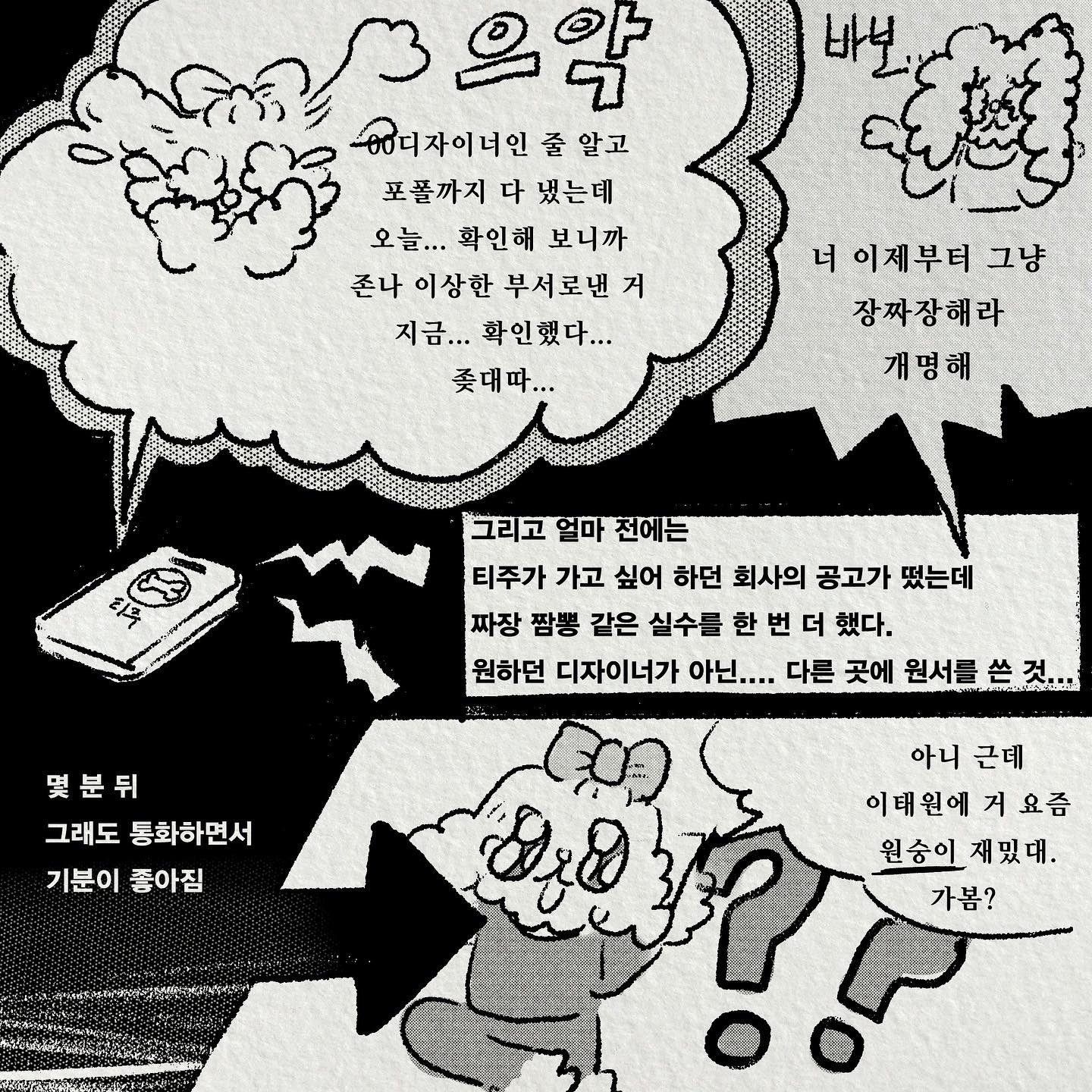 이디엠 이미지