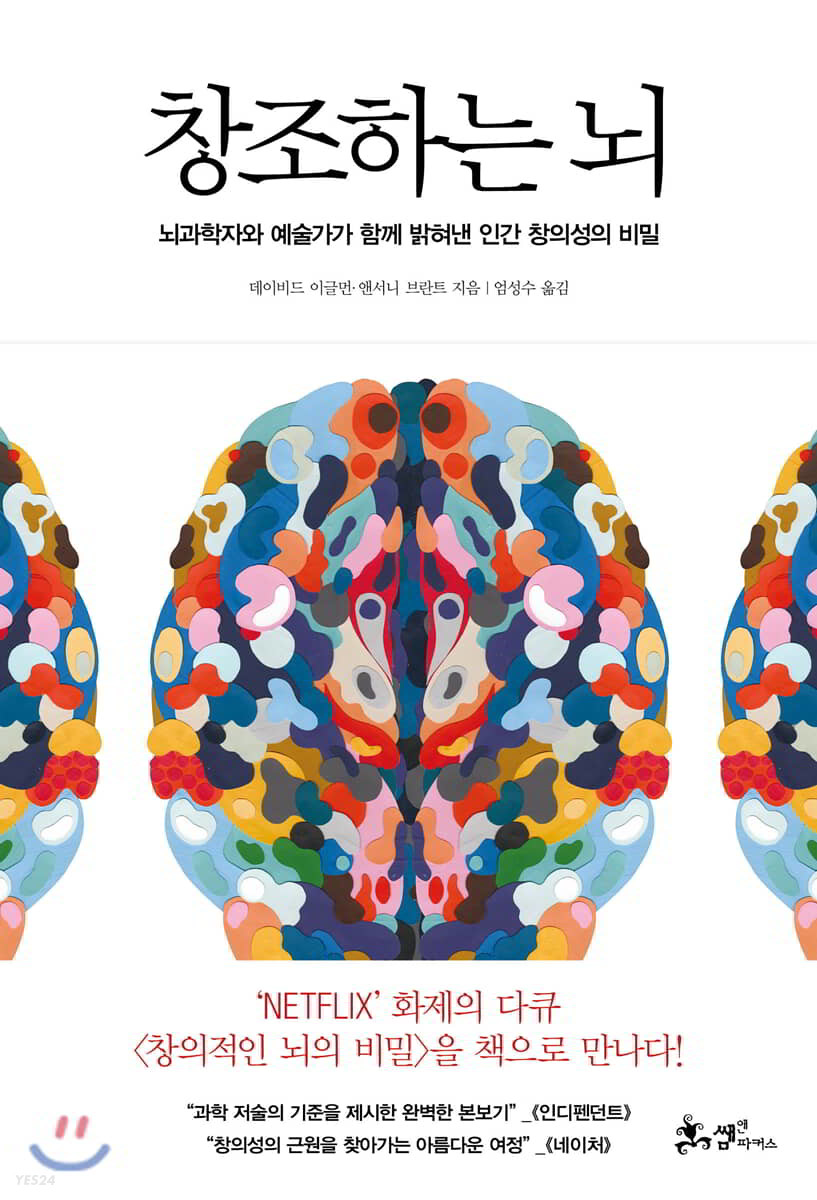창조서적 이미지