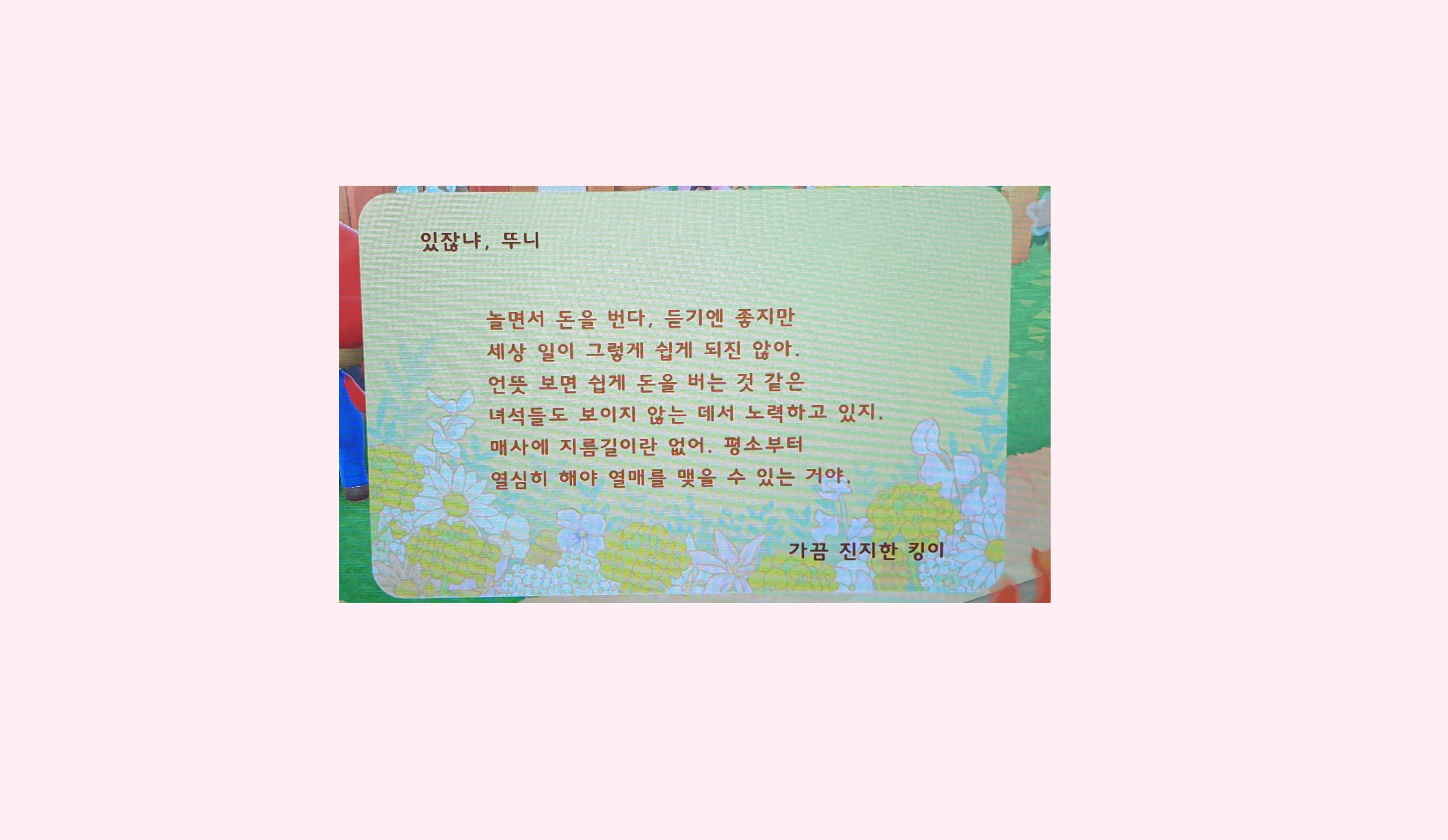 날려쓰는 연구원J