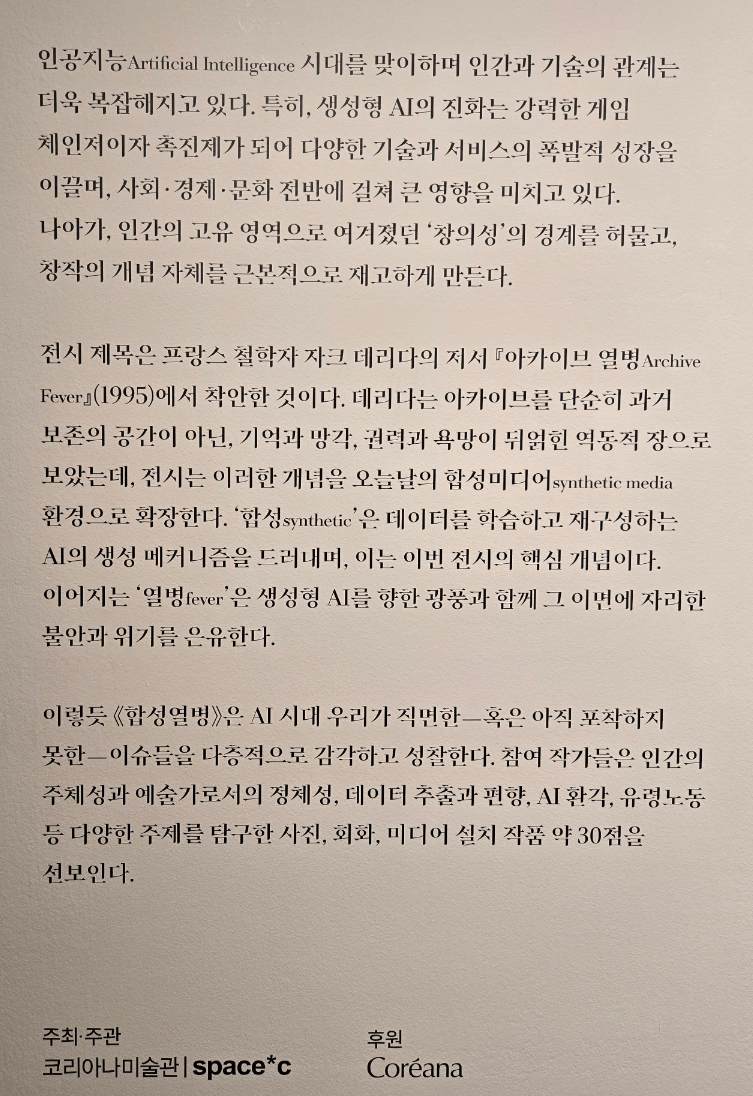 씨스페이스 이미지