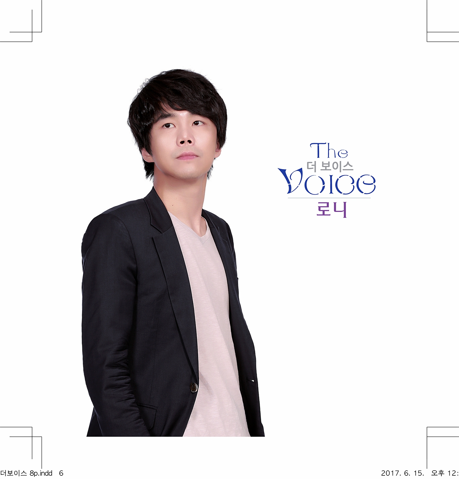 Ronnie Kim 김철호