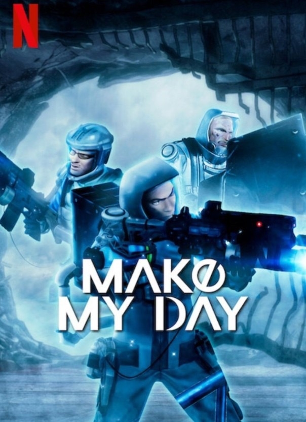 메이크(make) 이미지