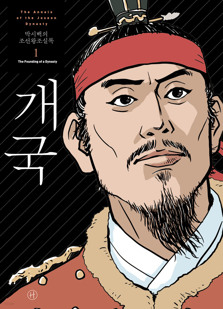 박*록 이미지
