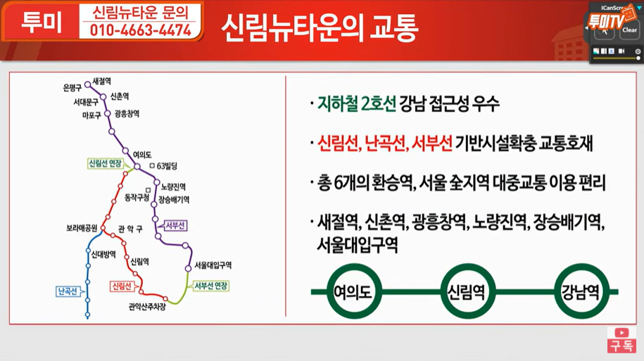 뉴한강 이미지