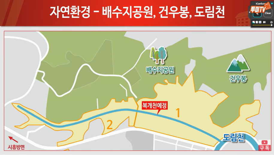 뉴한강 이미지