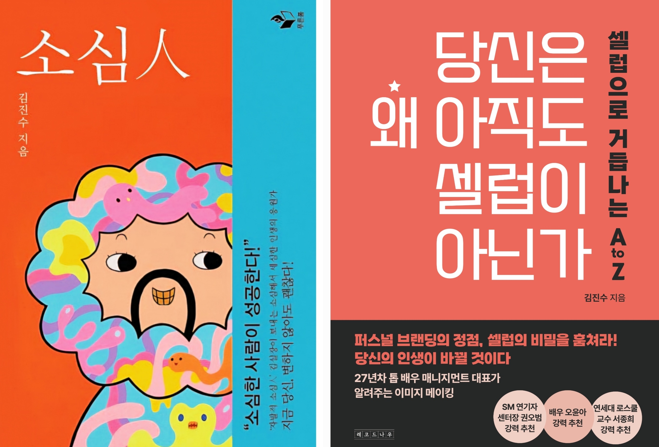 이성 이미지