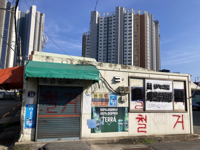 시간이 멈춰버린 산복도로 마을을 찾아 떠나다.