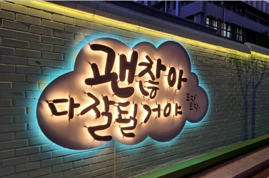 뉴마트 이미지