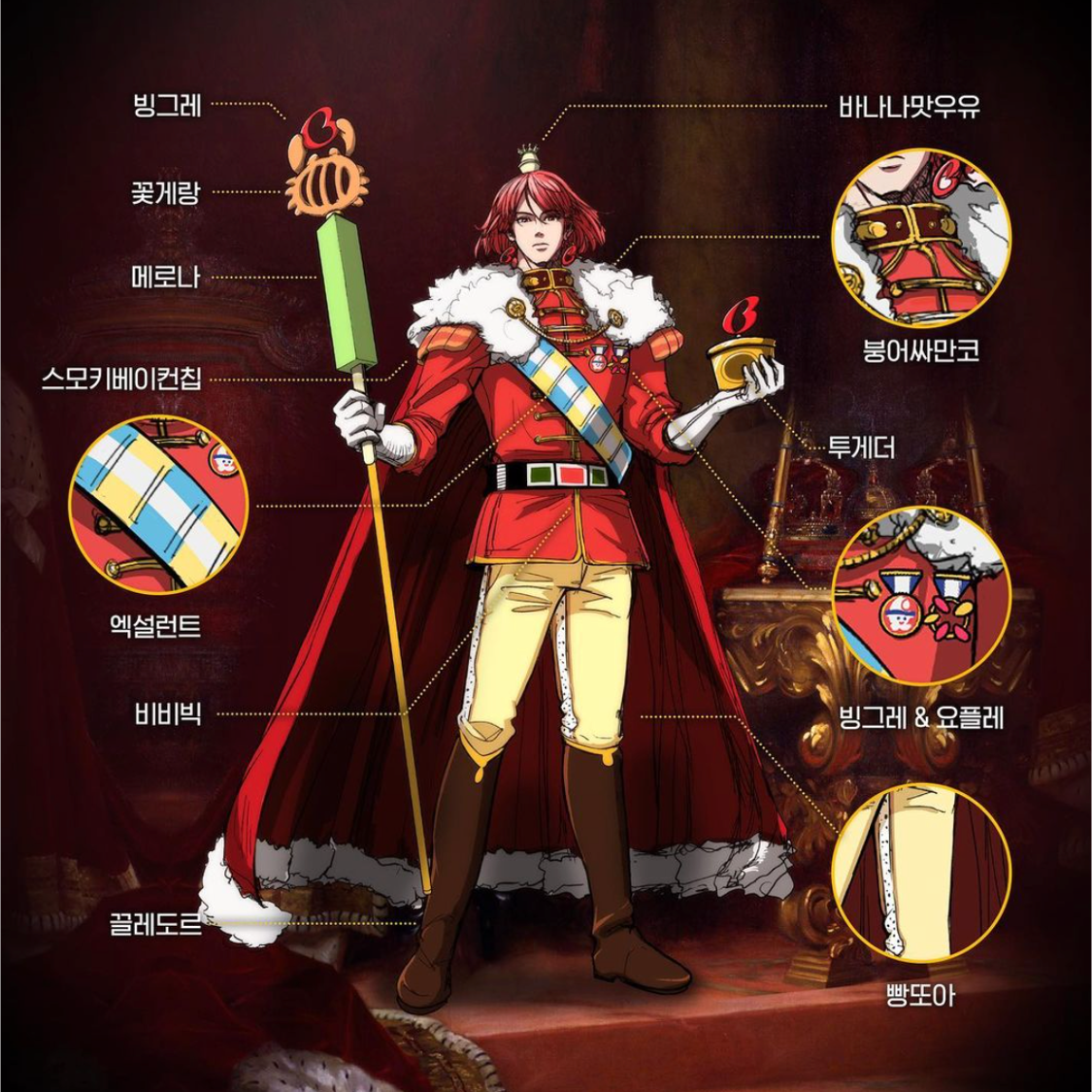 07화 못 먹는 돼지의 먹방