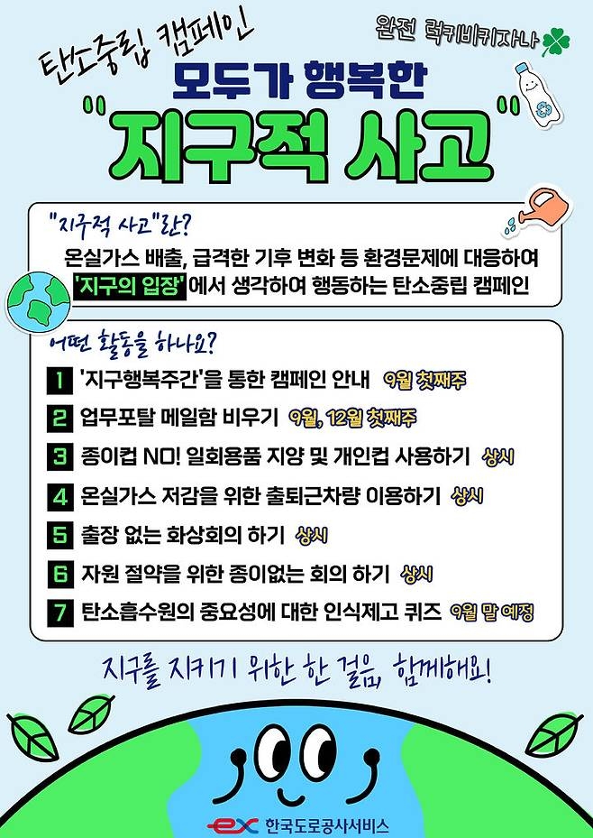 고분고분 이미지