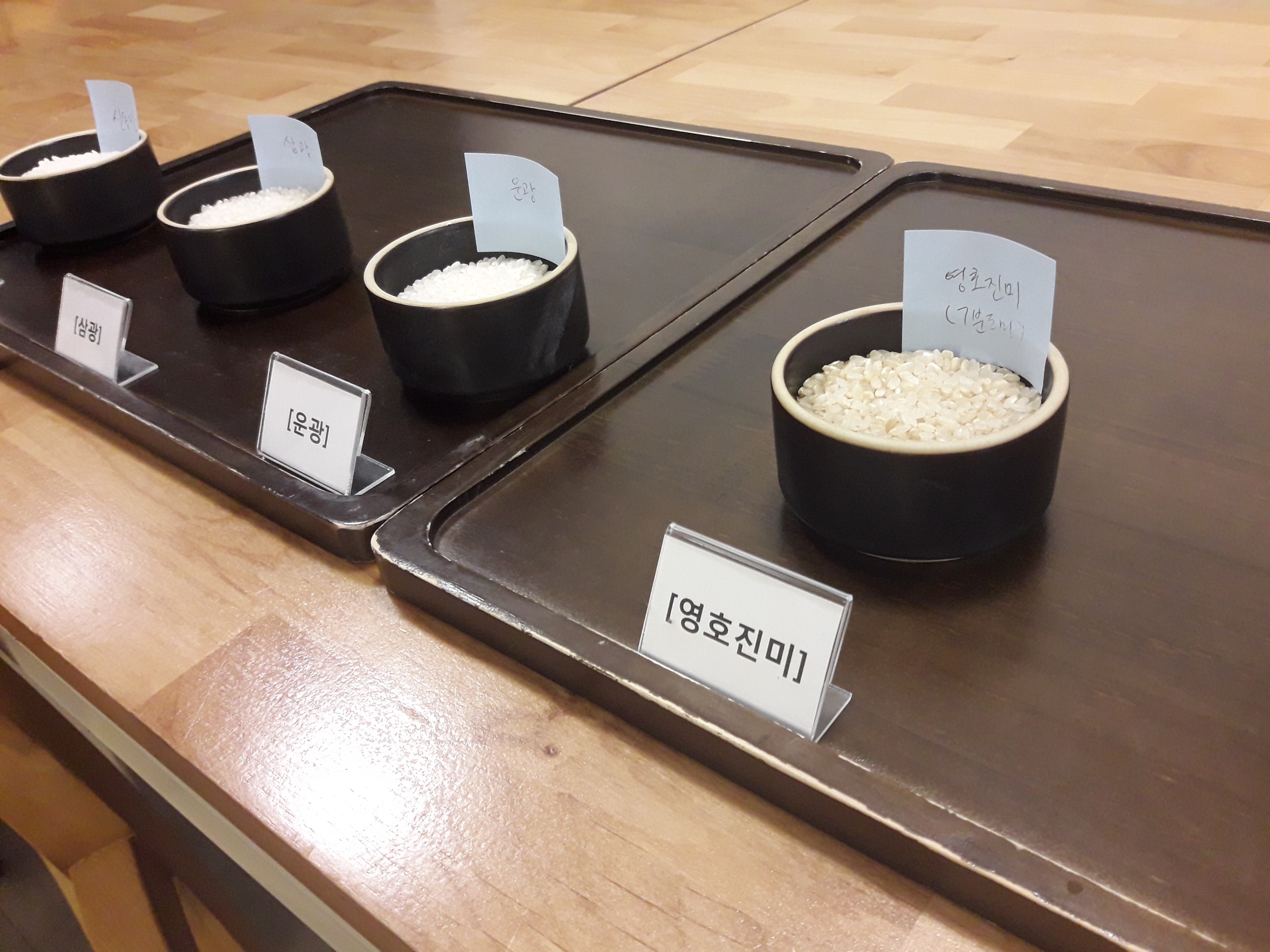 진미유통 이미지