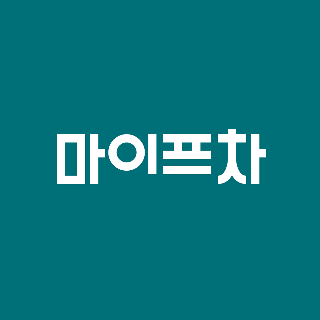 마이프차 Tech and Design