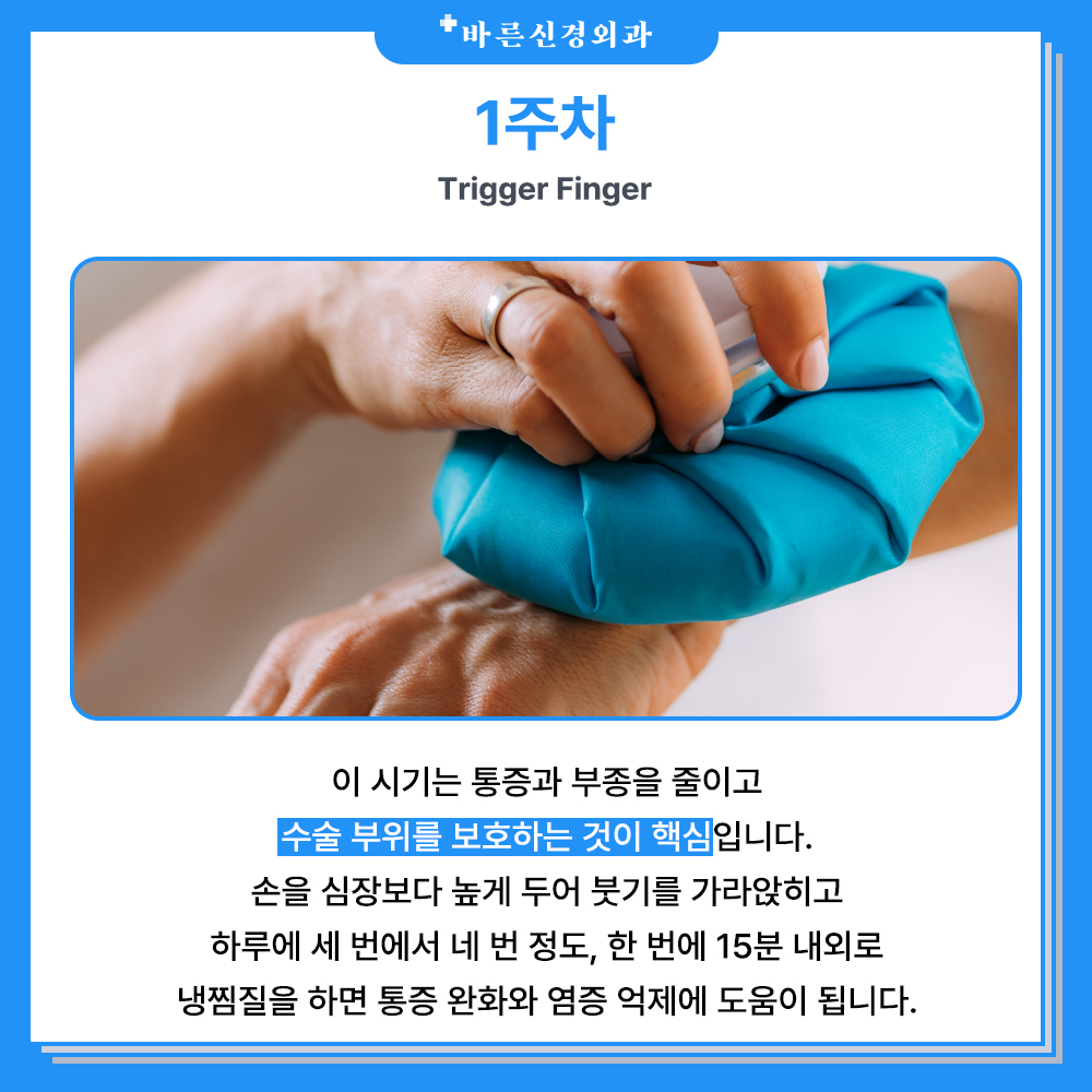 바른신경외과 이미지