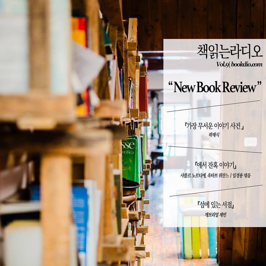 디옥타브 이미지