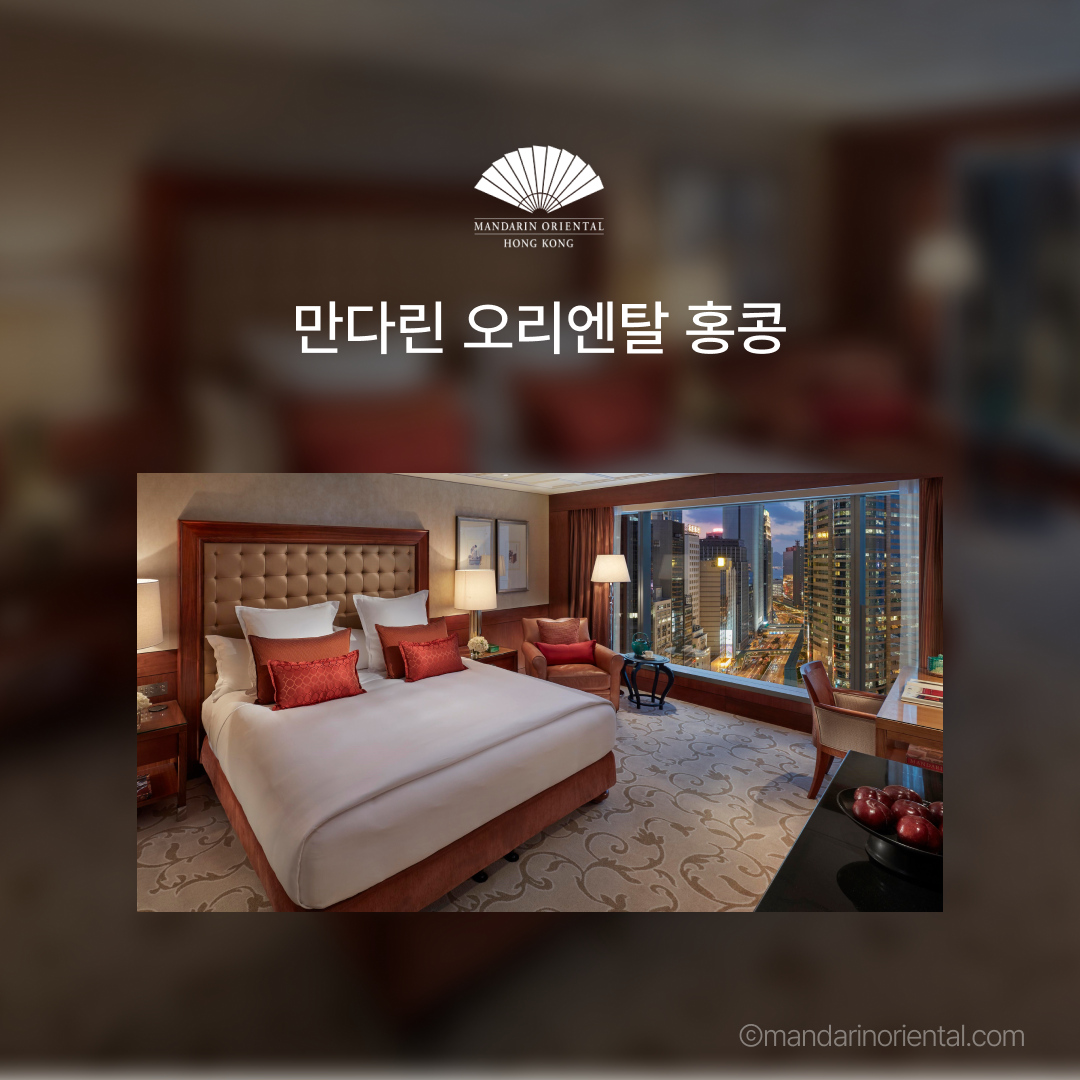 오리엔탈하우스 이미지