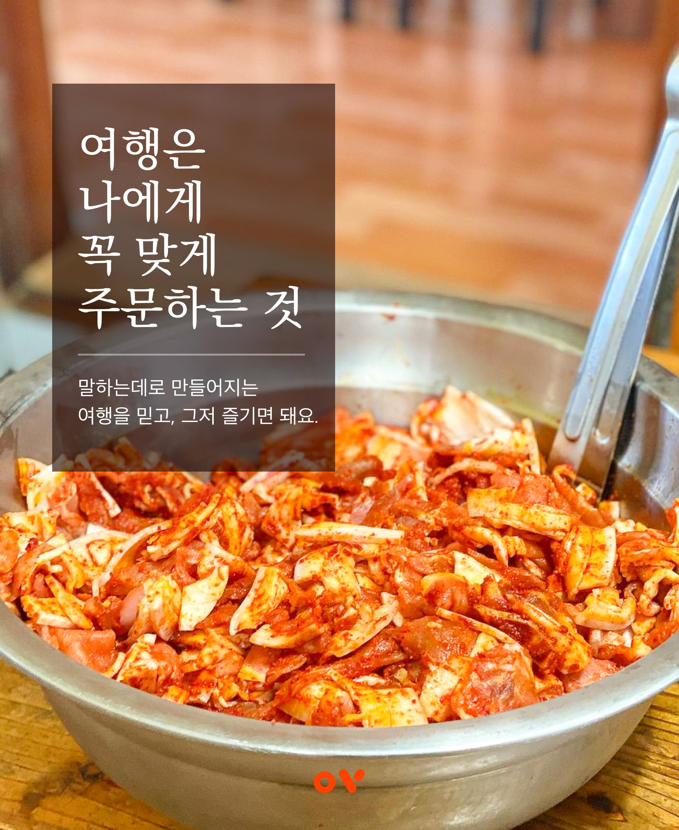 광동식당 이미지