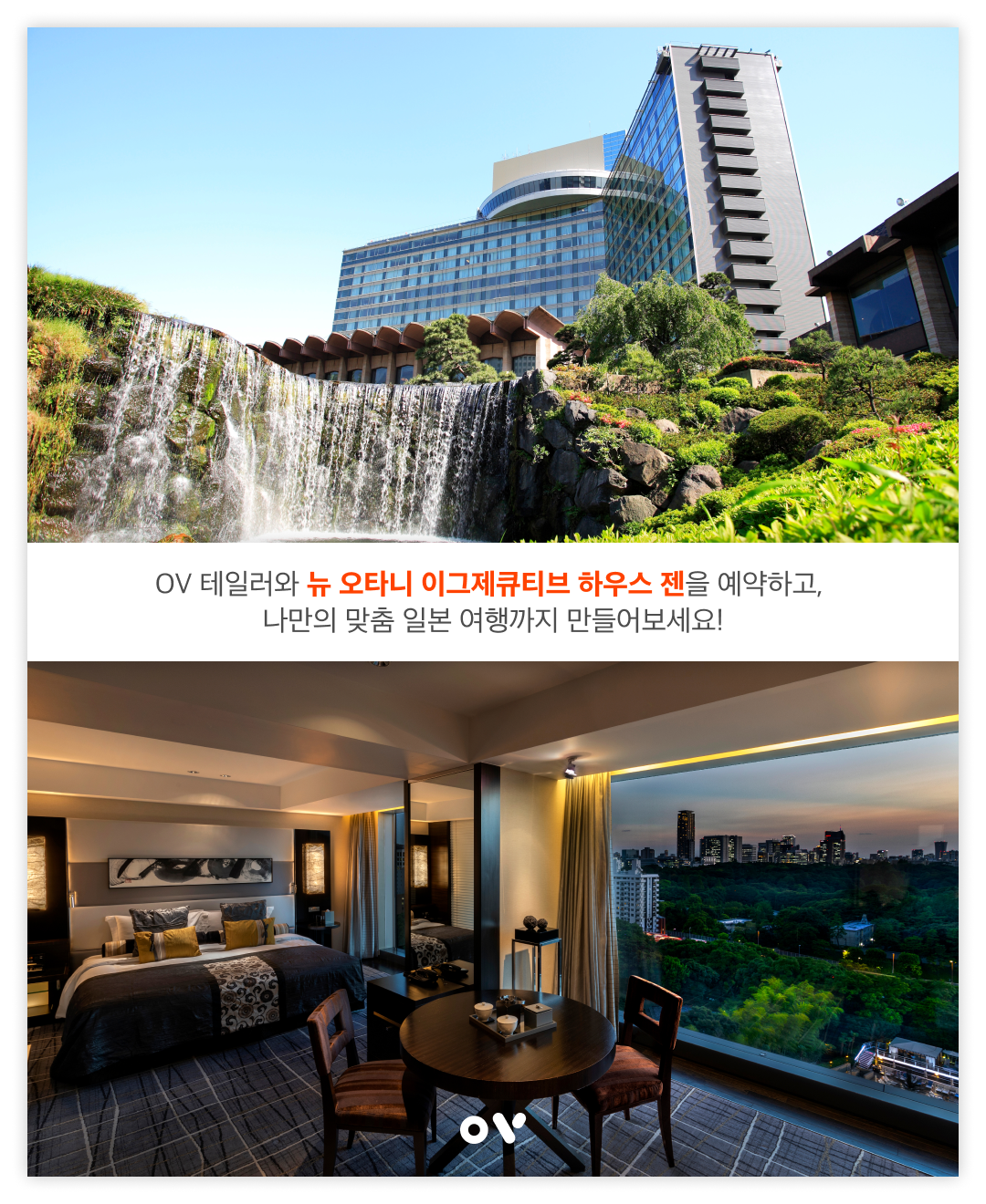 젠하우스 이미지