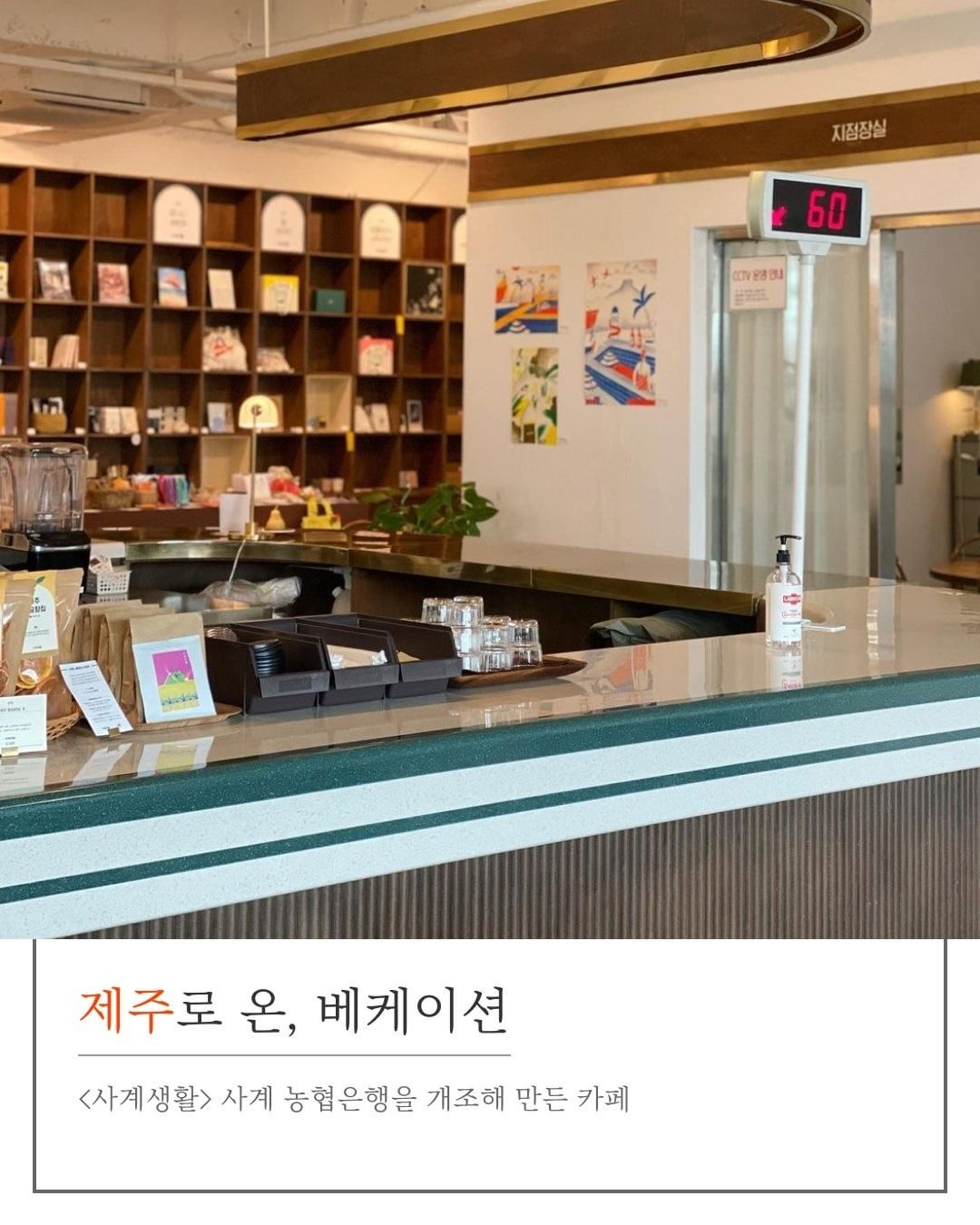 카페사계 이미지