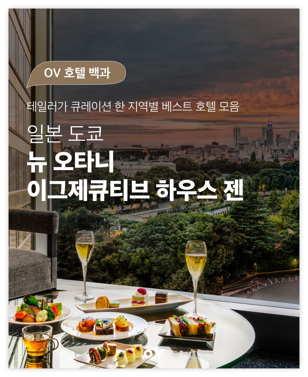 젠하우스 이미지