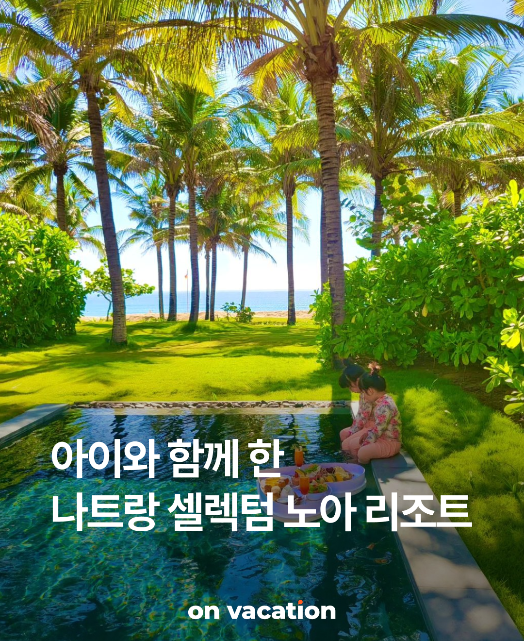 아이노아 이미지