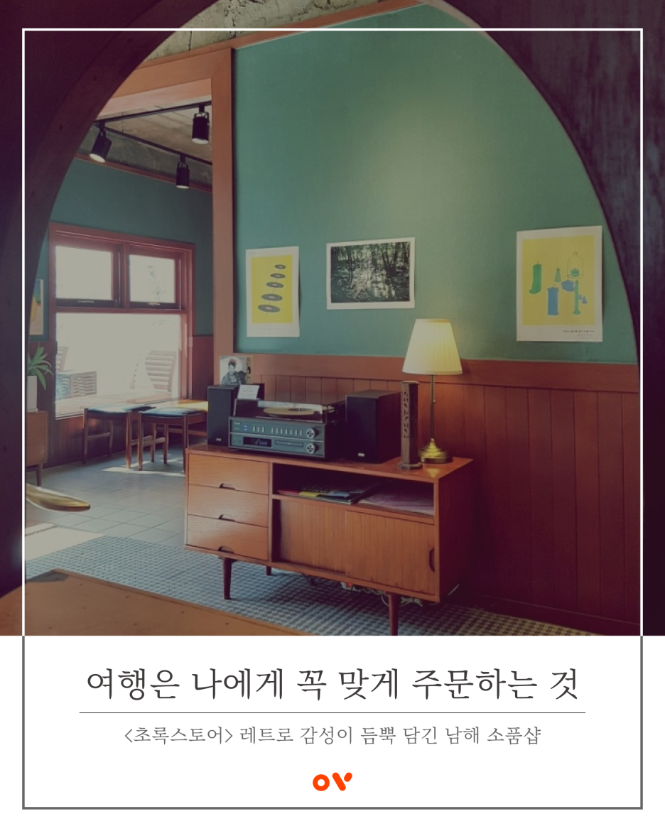 온스토어 이미지