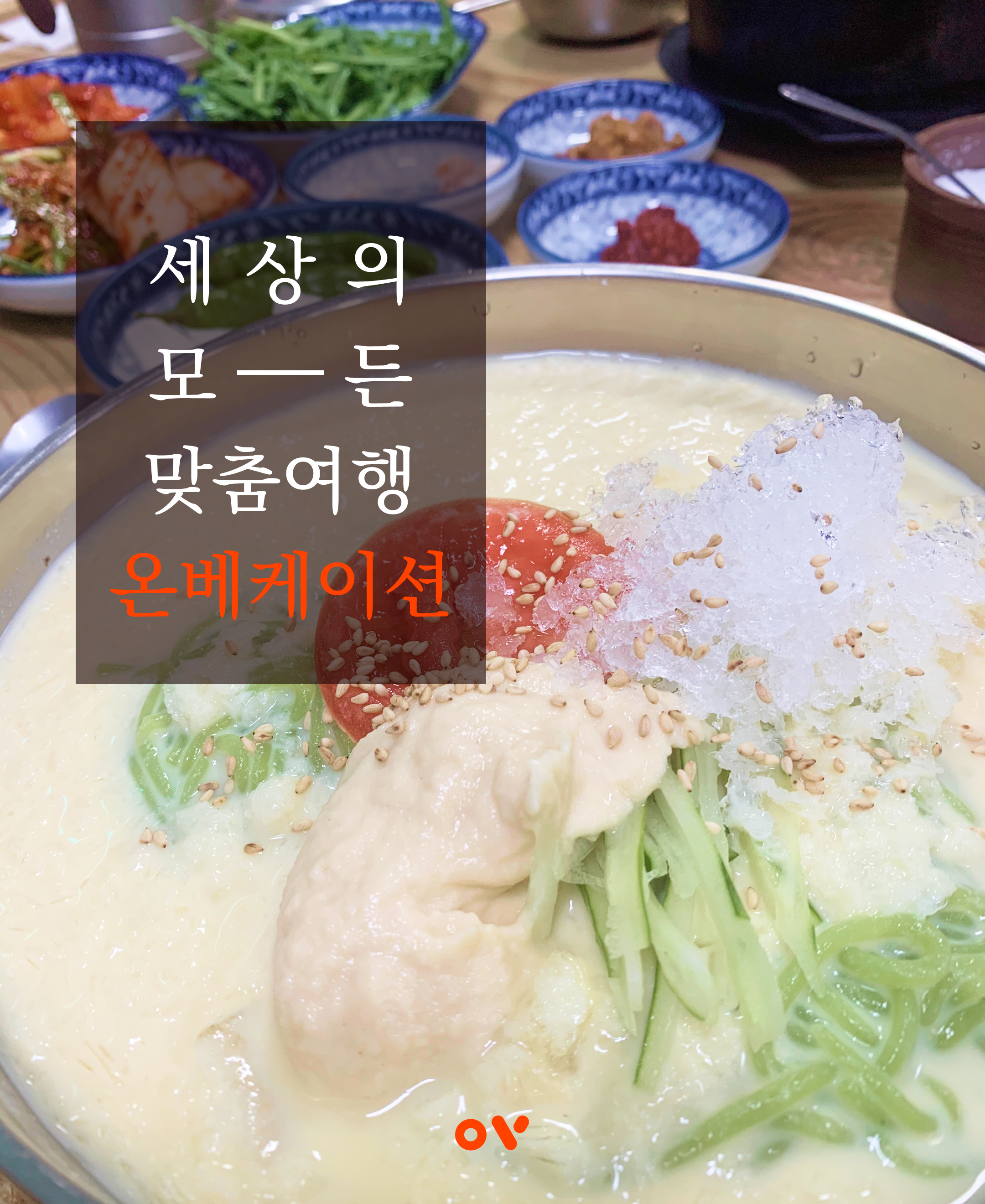 복례네 이미지