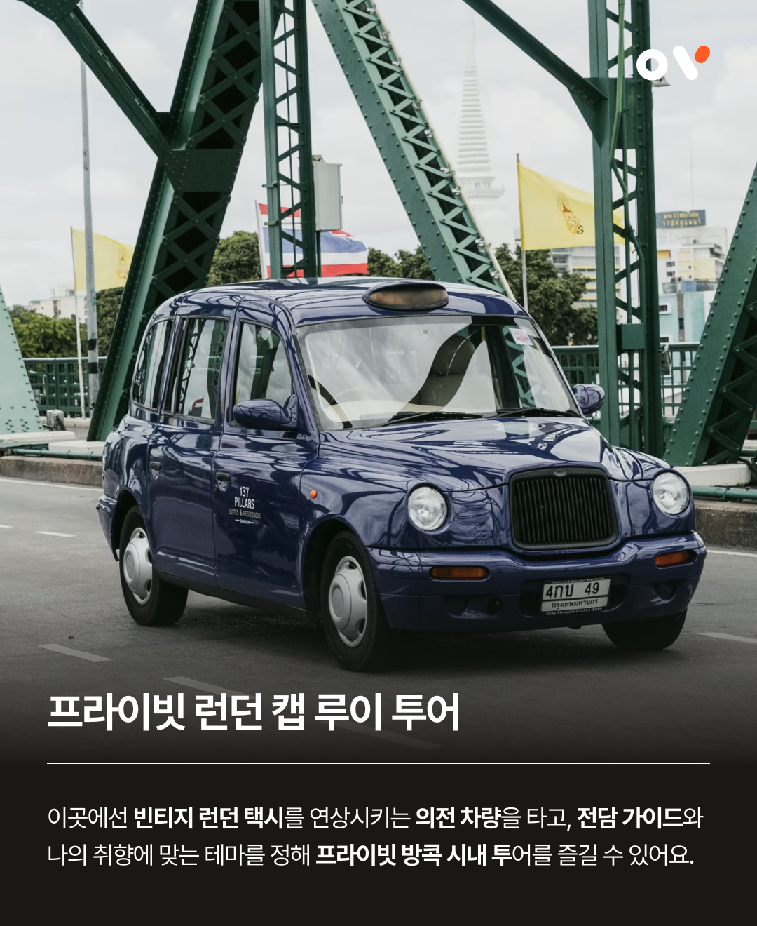 호텔루이 이미지