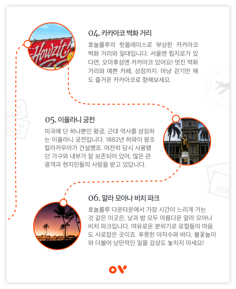 늘섬마켓 이미지