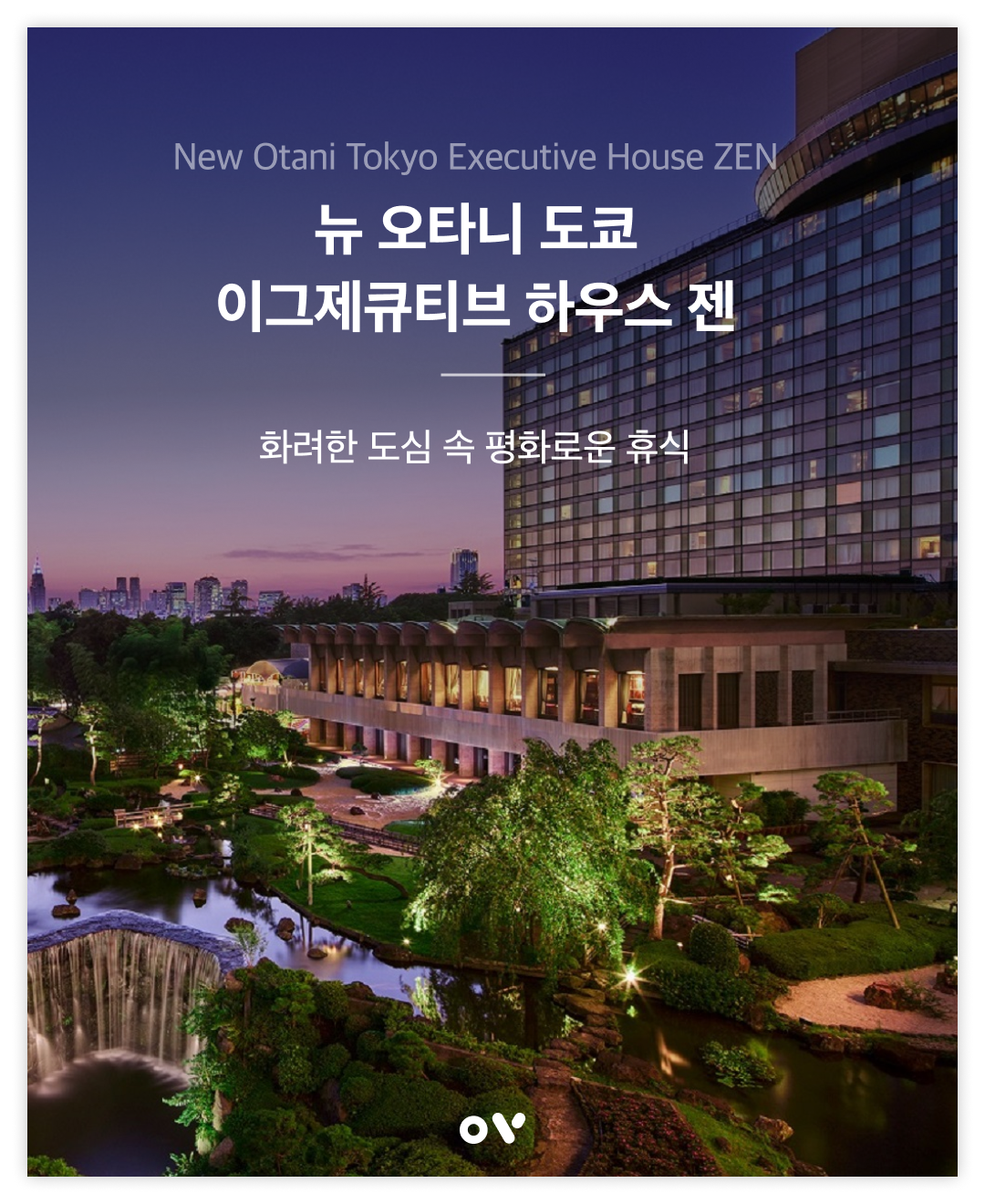 젠하우스 이미지