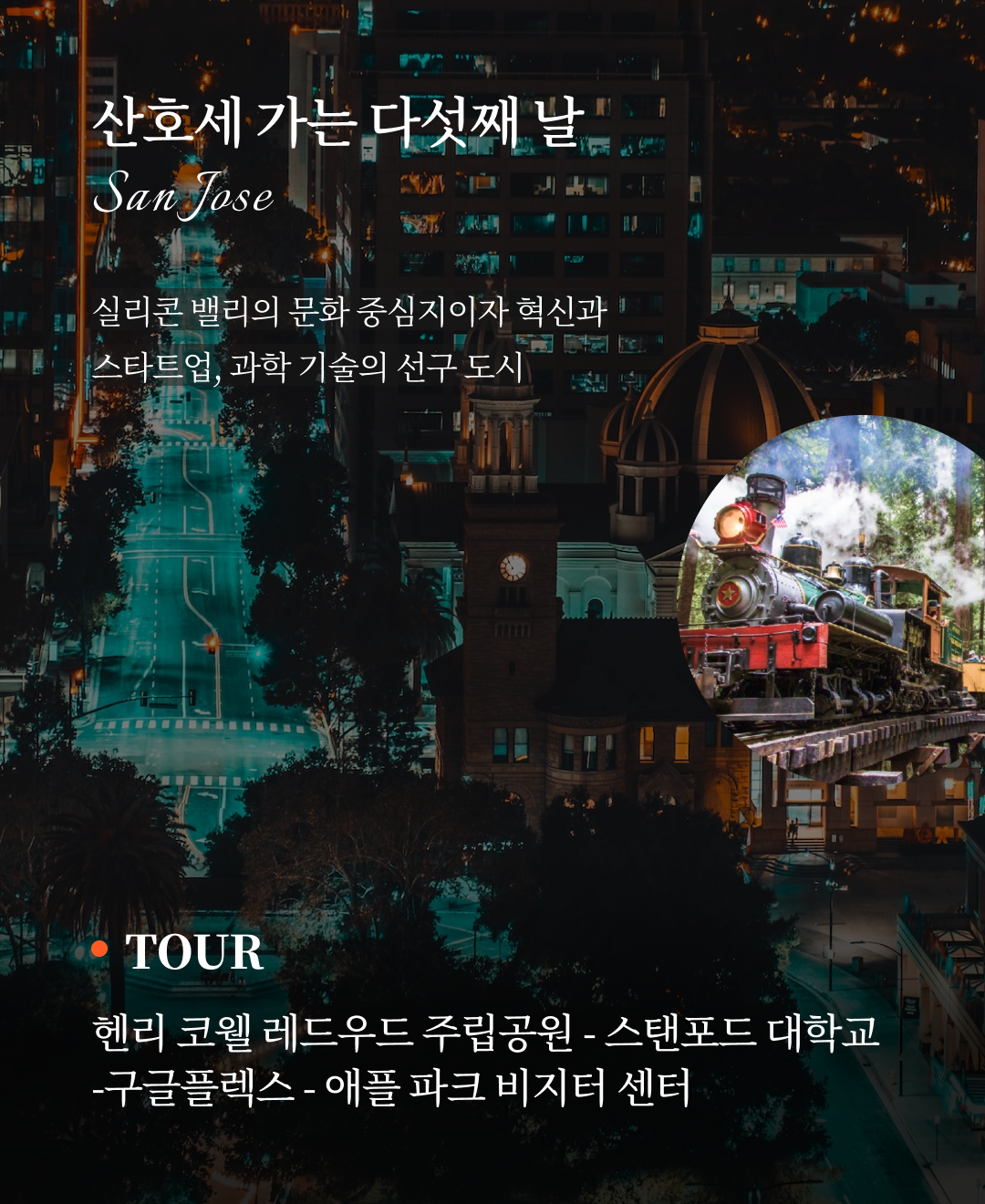 포트벨리 이미지