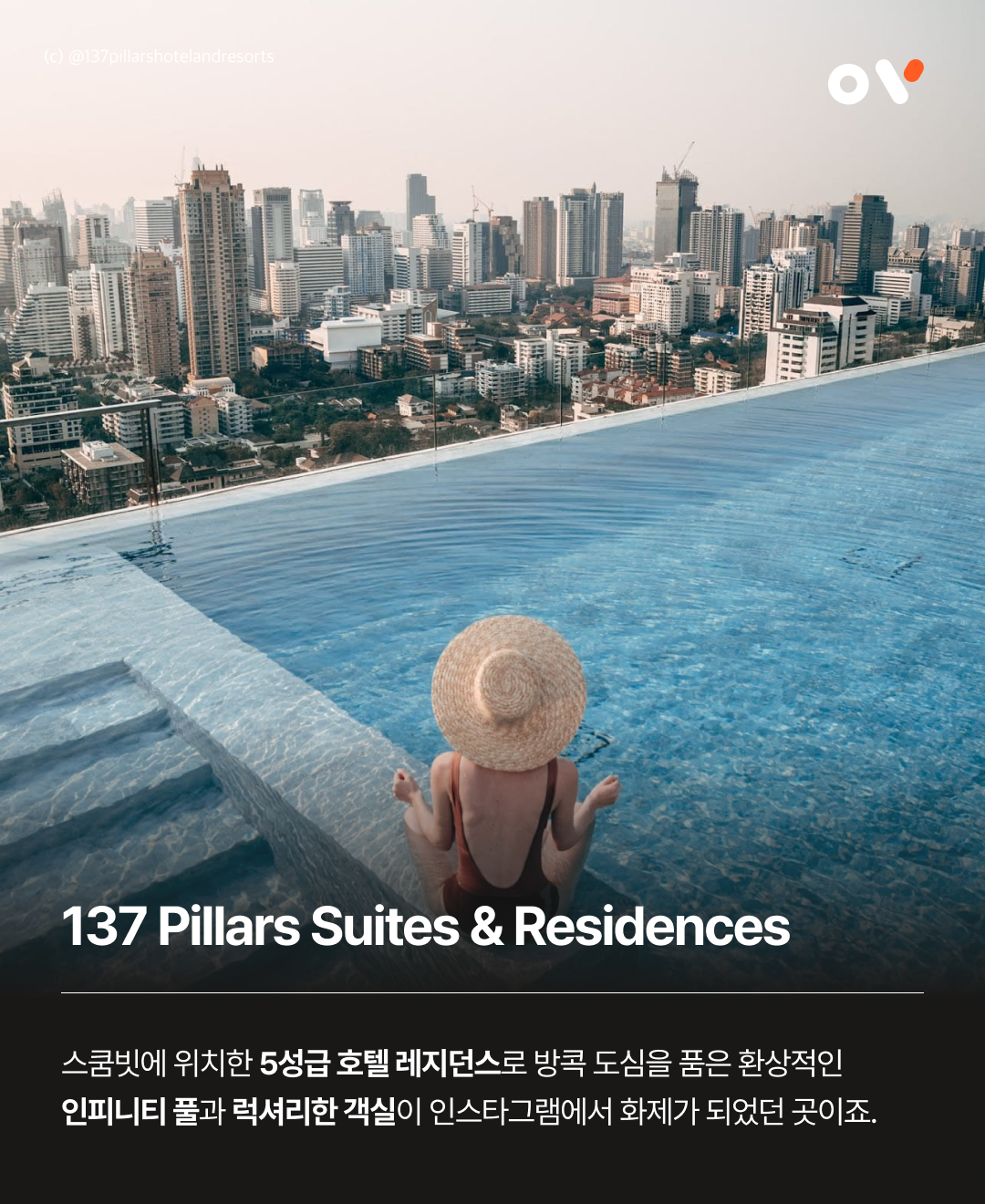 호텔루이 이미지