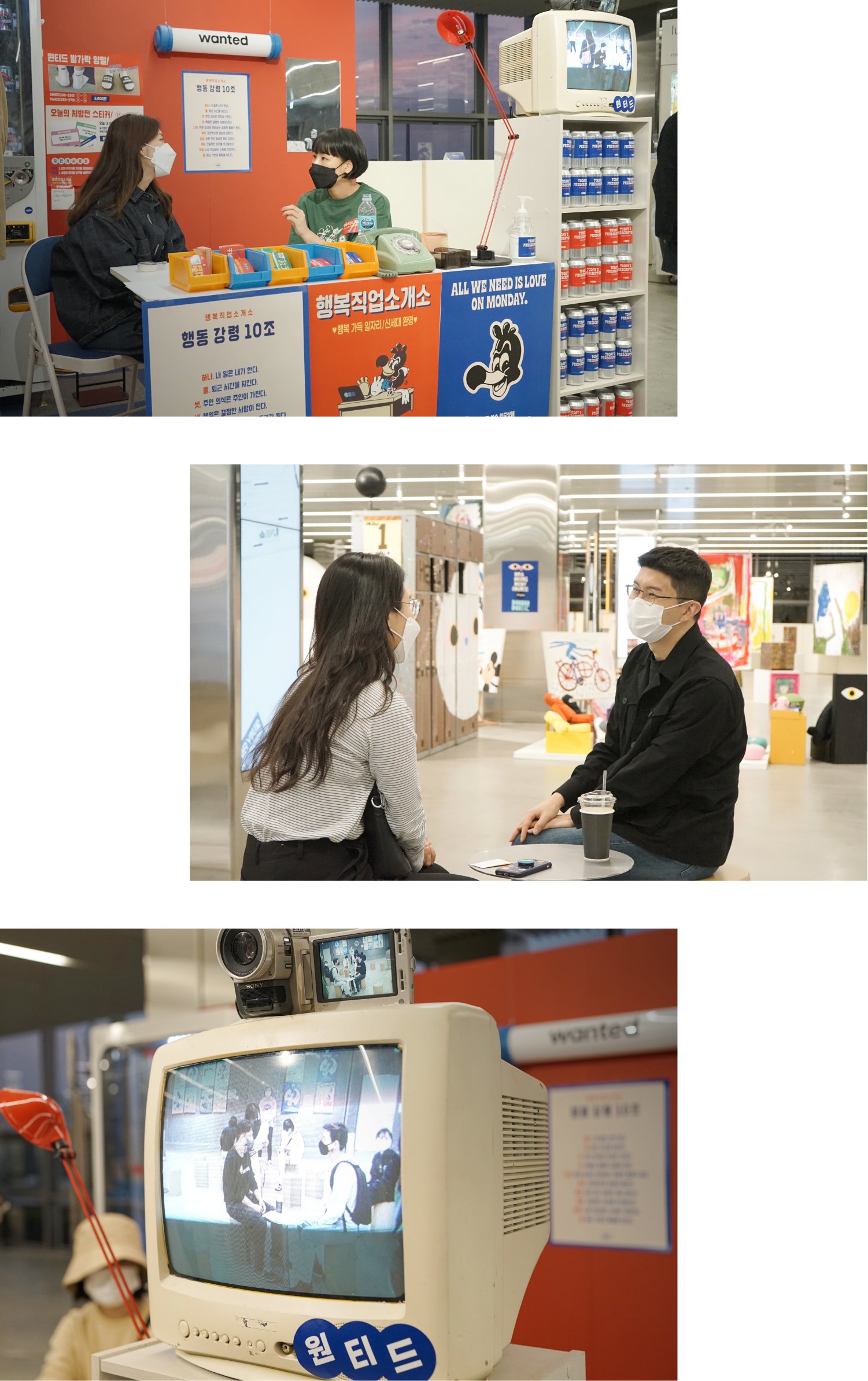 501 노동절 워크숍 행복직업소개소