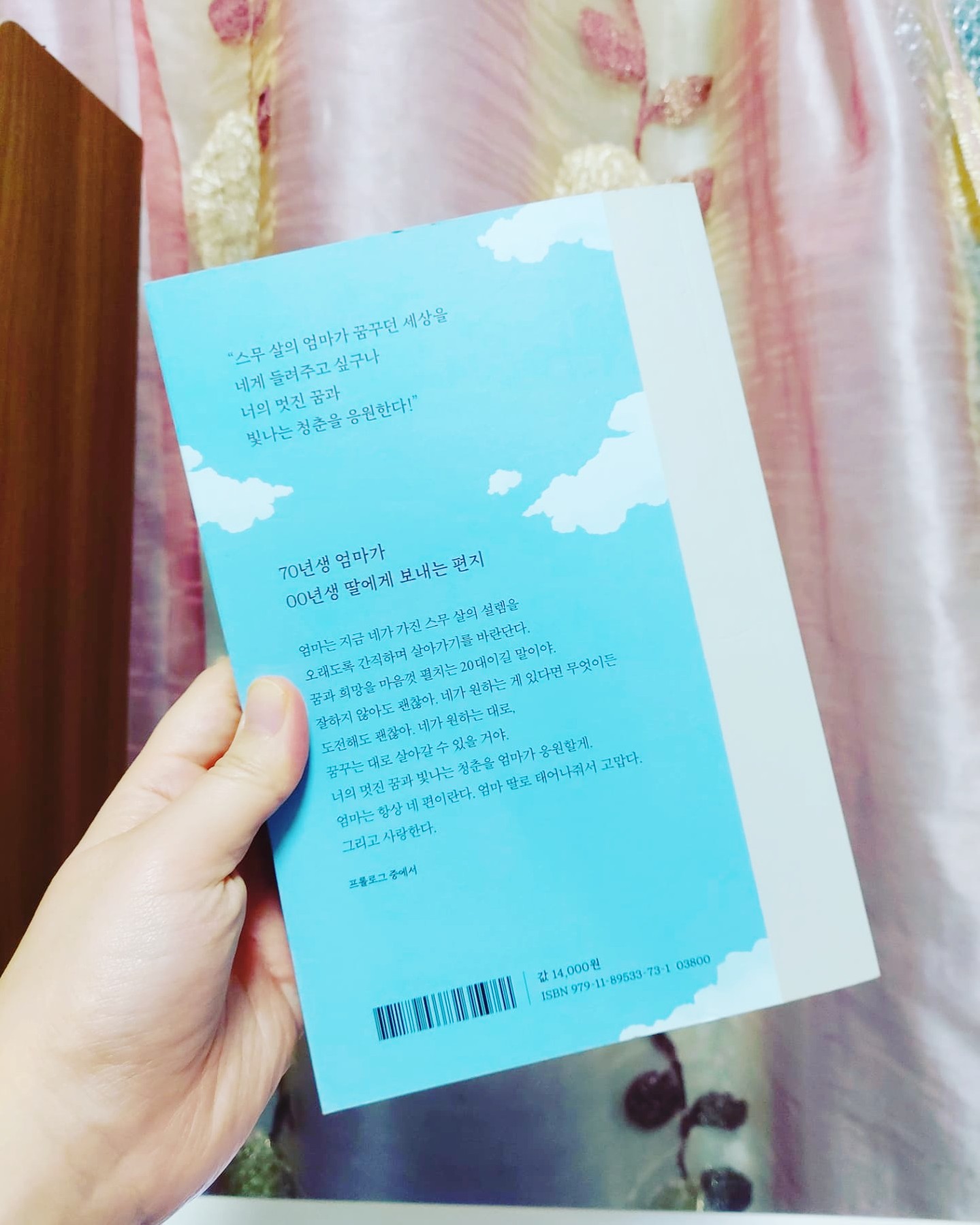 행복은여기에 이미지
