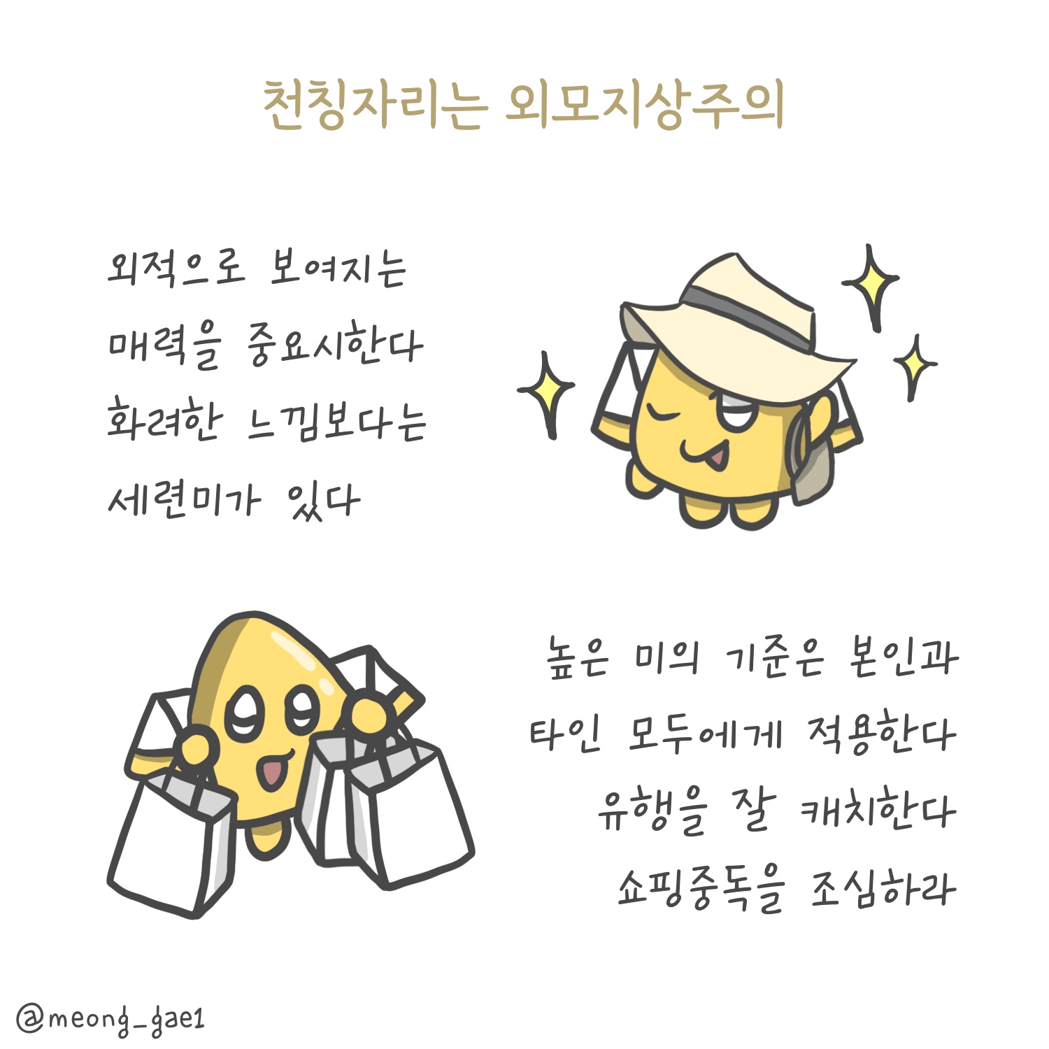 늘 가꾸는 천칭자리