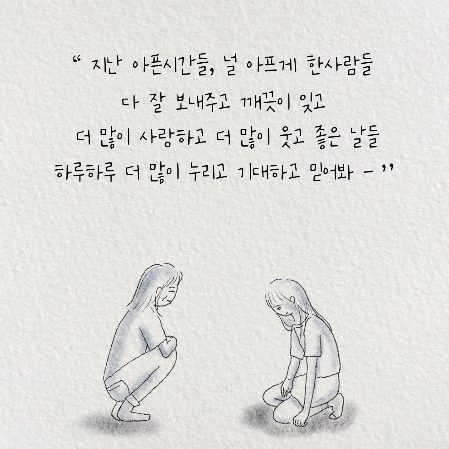 02화 영화 언니가 간다