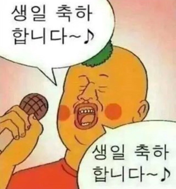 이작가의 이자캬야