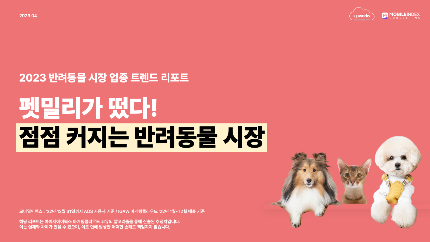 클라우드마케팅 이미지