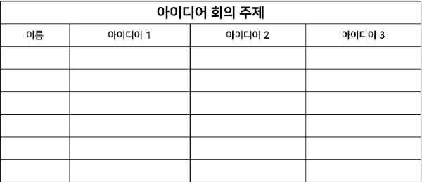 브런치 글 이미지 1