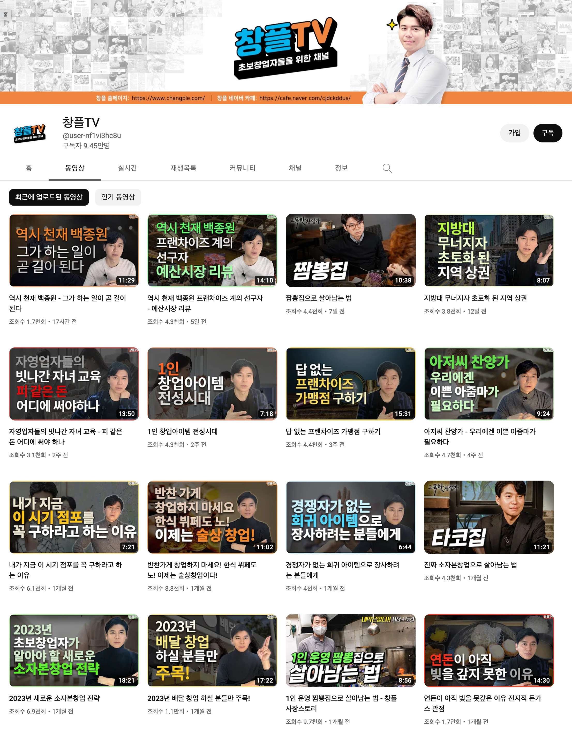 워스트케이스 시나리오 이미지