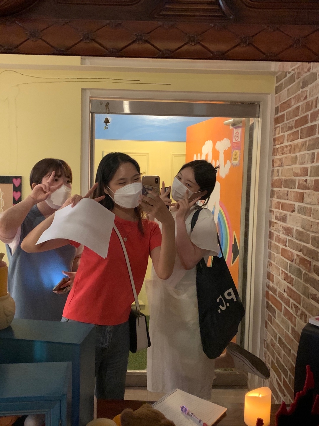 꼰띠고 I 너와 함께