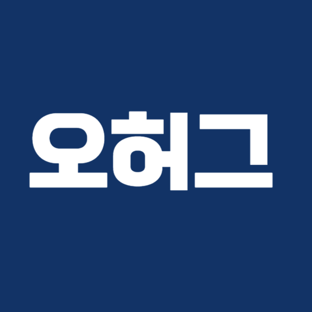오허그