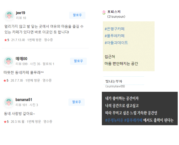 물푸레 북카페 이미지