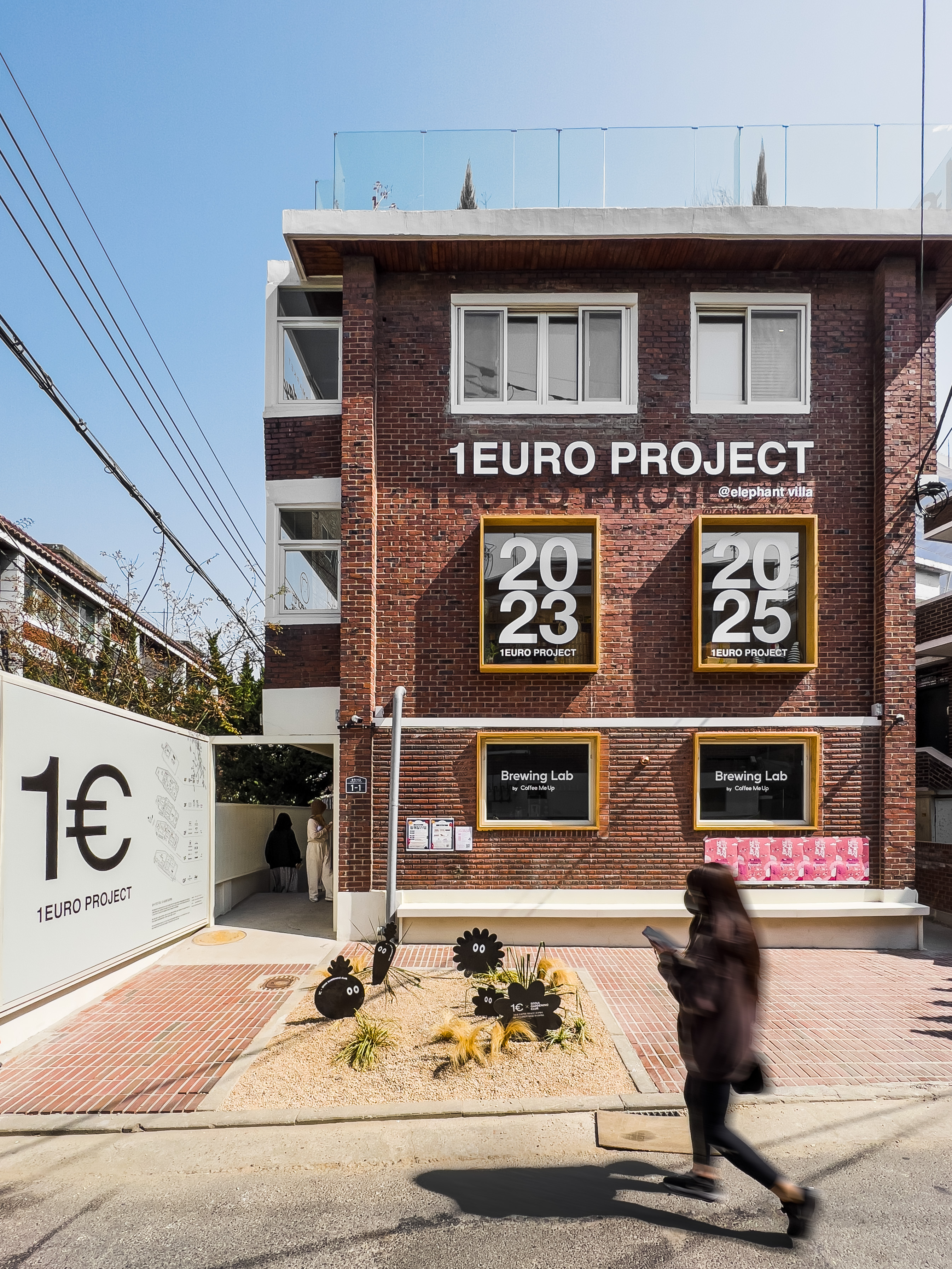 오래된미래공간연구소 이미지