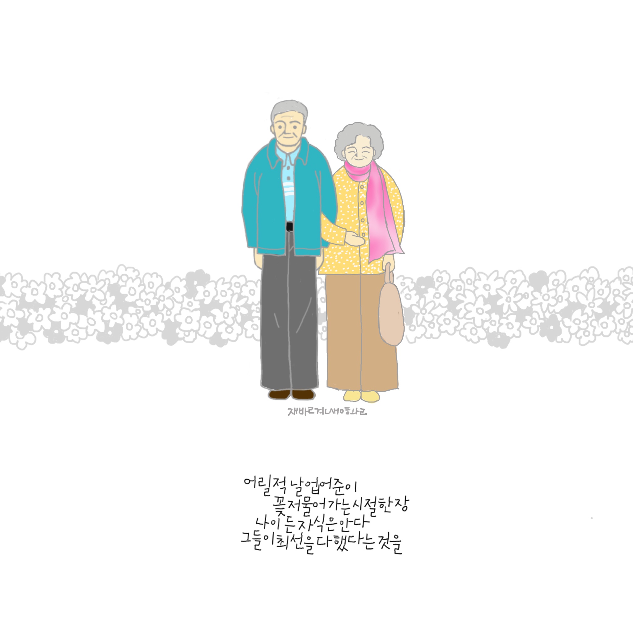 사진나들이 이미지