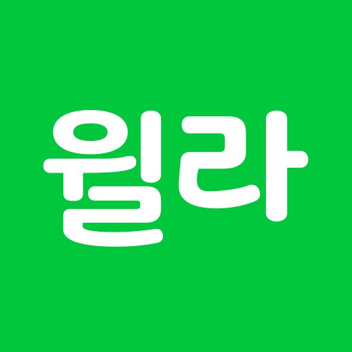윌라 오디오북 X 브런치 공모전