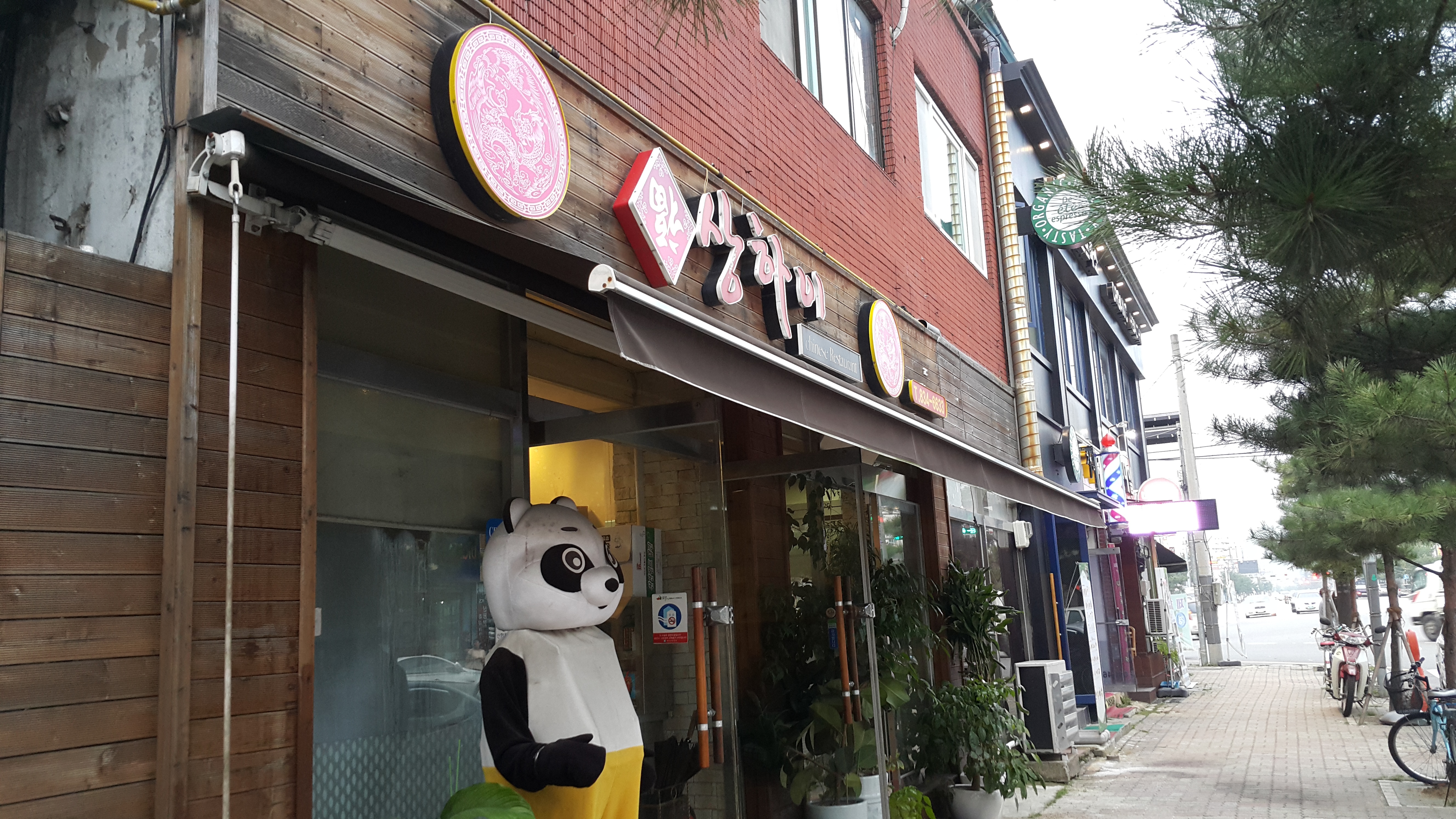 영빈여관 이미지