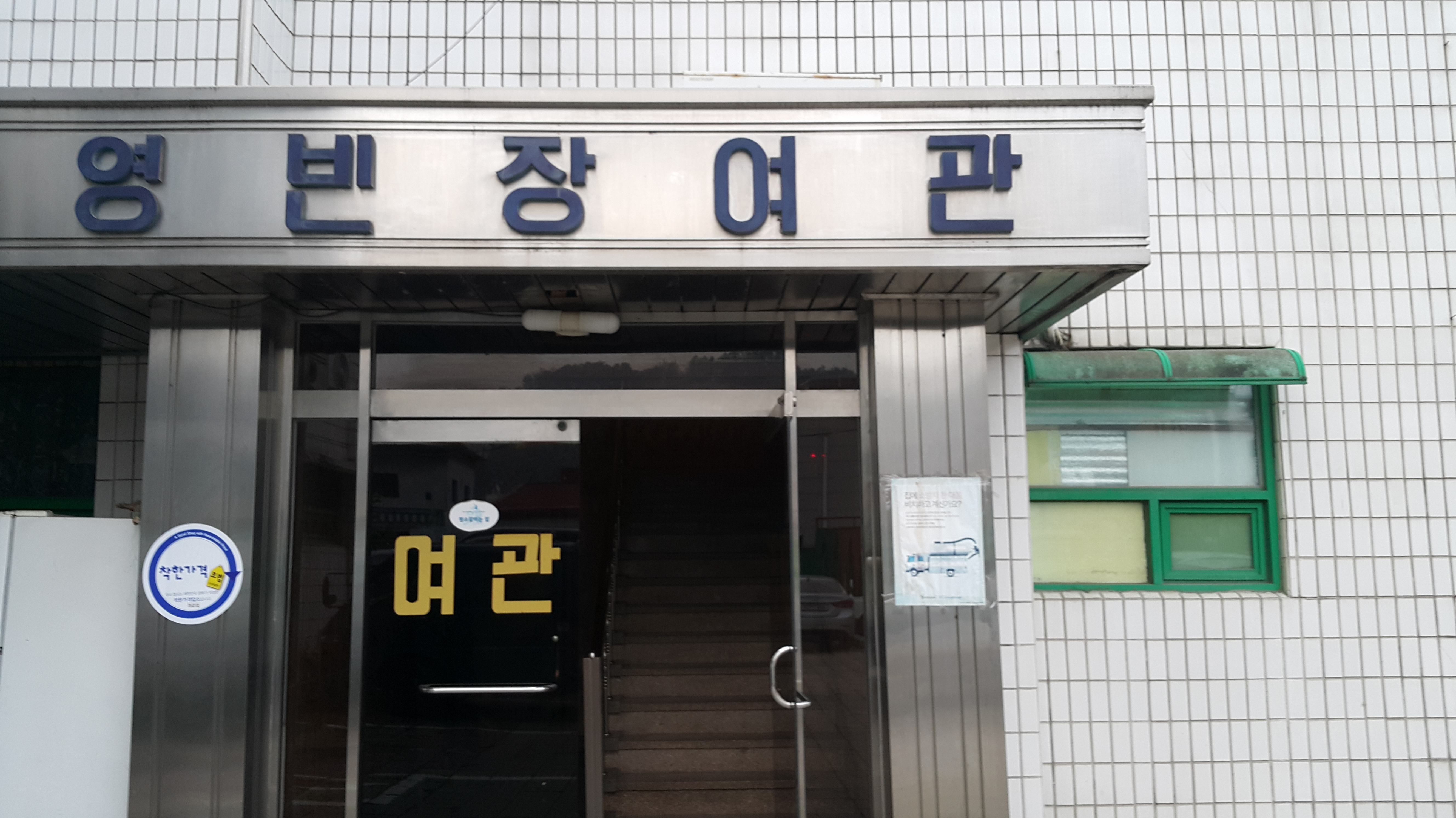 07화 부산 가는 길 : 5일 차