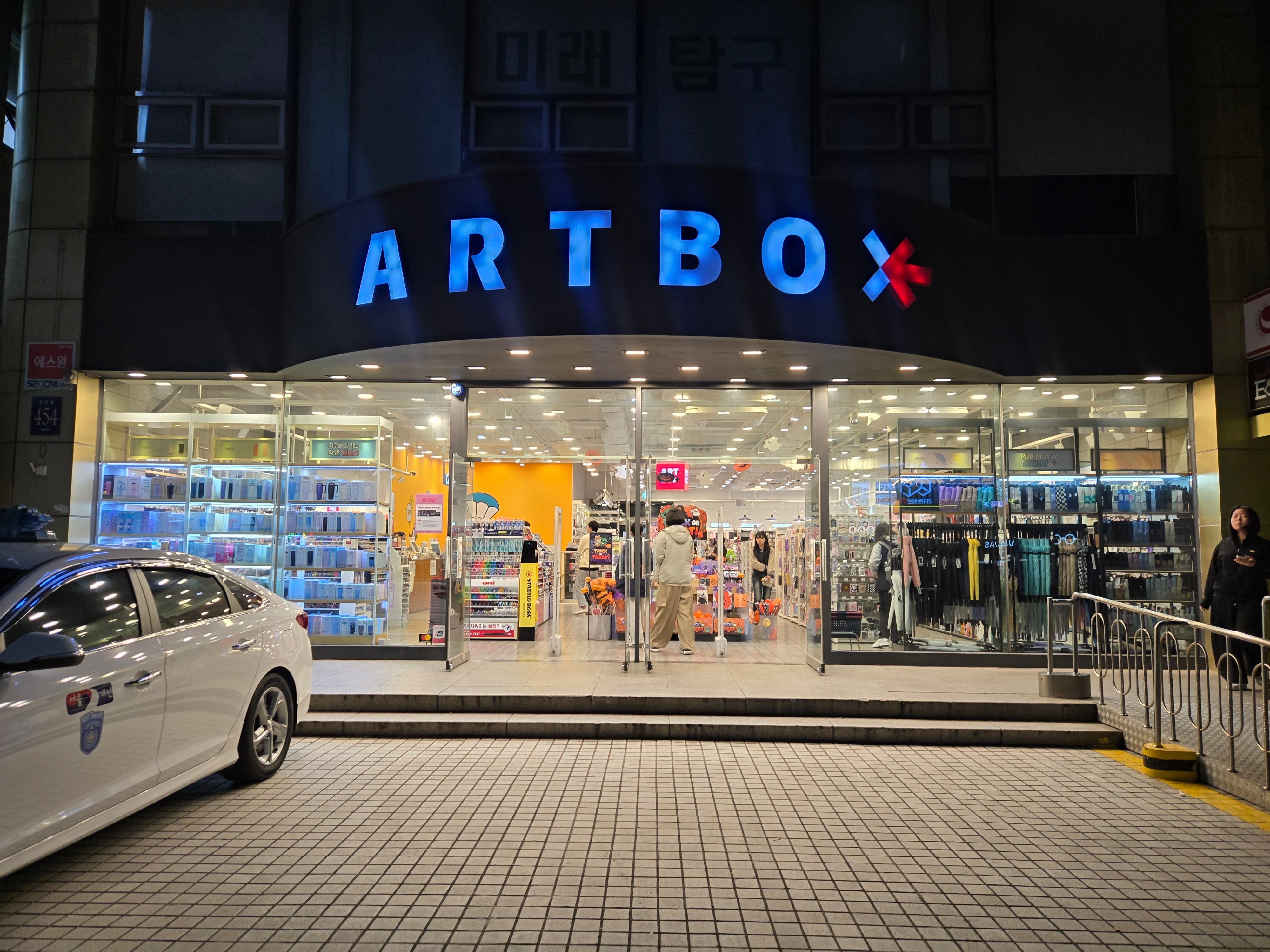 11화 대치동 쇼핑 명소(학생 편)